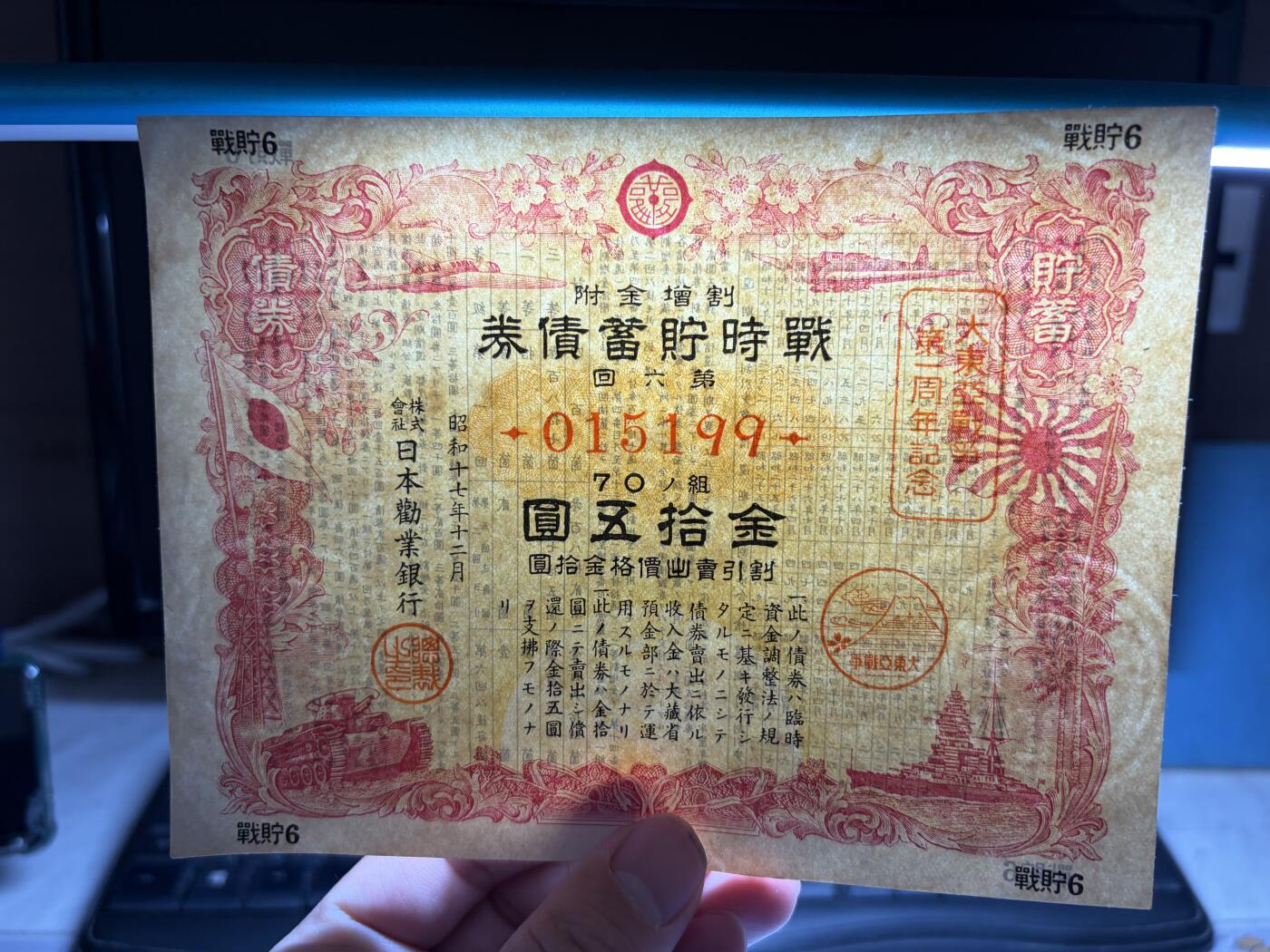 2026年集古藏今外币拍卖第二期-第10场—（总第310拍-纸币专场），本期拍完结算一次，发货时间2-3天，休息几天后继续新的一期拍卖。