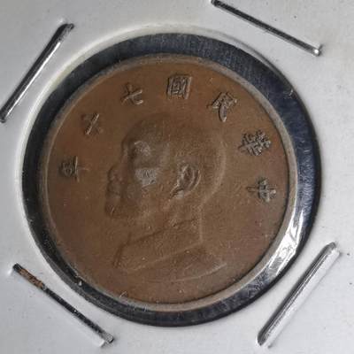 沼泽如烟--第1007场 - 民国七十年一元