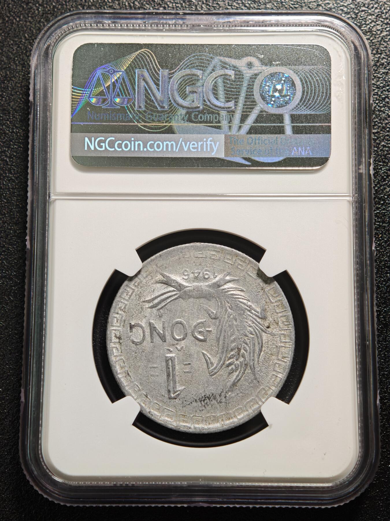 【德藏】世界币章拍卖第166期（拍品征集中~欢迎藏友联系） 1946年 越南胡志明1盾铝币 NGC AU