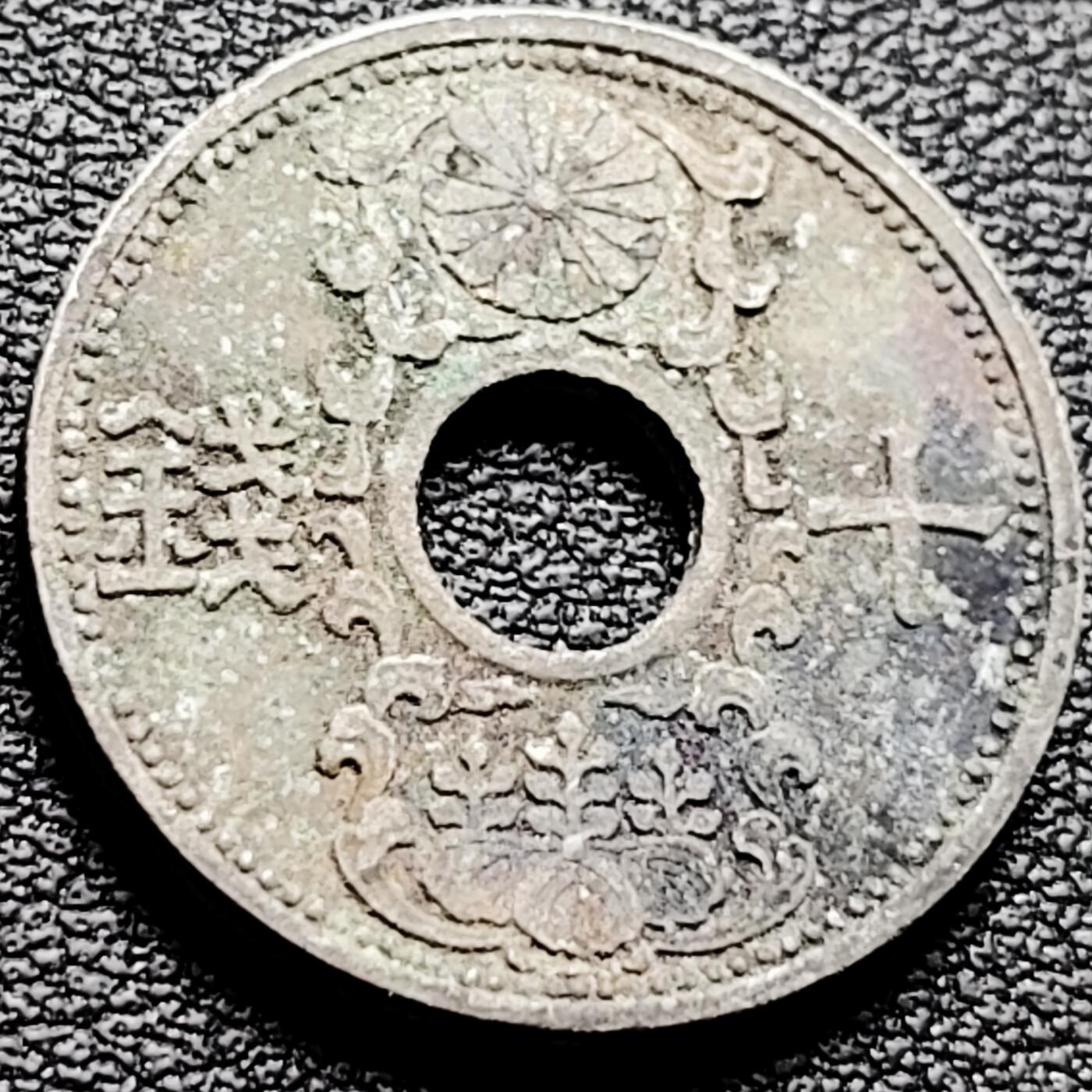 泉币菌-第202场-本场拍品多 请提前出价（正月十五统一发货） 。