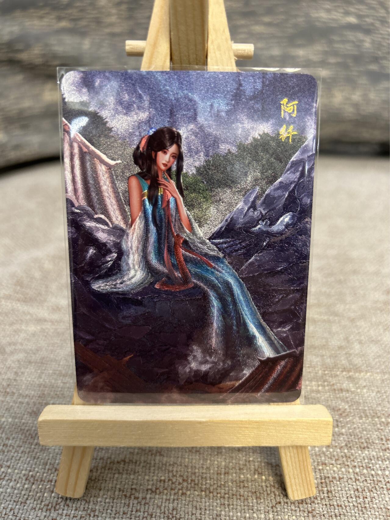 喜灰玩卡拍卖第五期，接拍品0佣金，欢迎送拍，释放现金流，让自己有资金可以购买更多喜欢的卡牌，让别的卡友能淘到更多心仪的卡牌 百里 聊斋 一组8张 半粗工艺