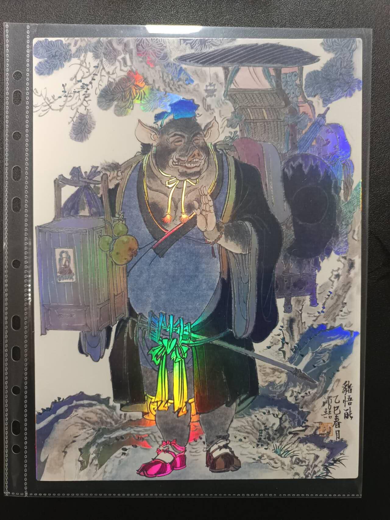 天玑星卡拍第174期《3.2周一截拍》持续收拍收评中 满赠卡需备注