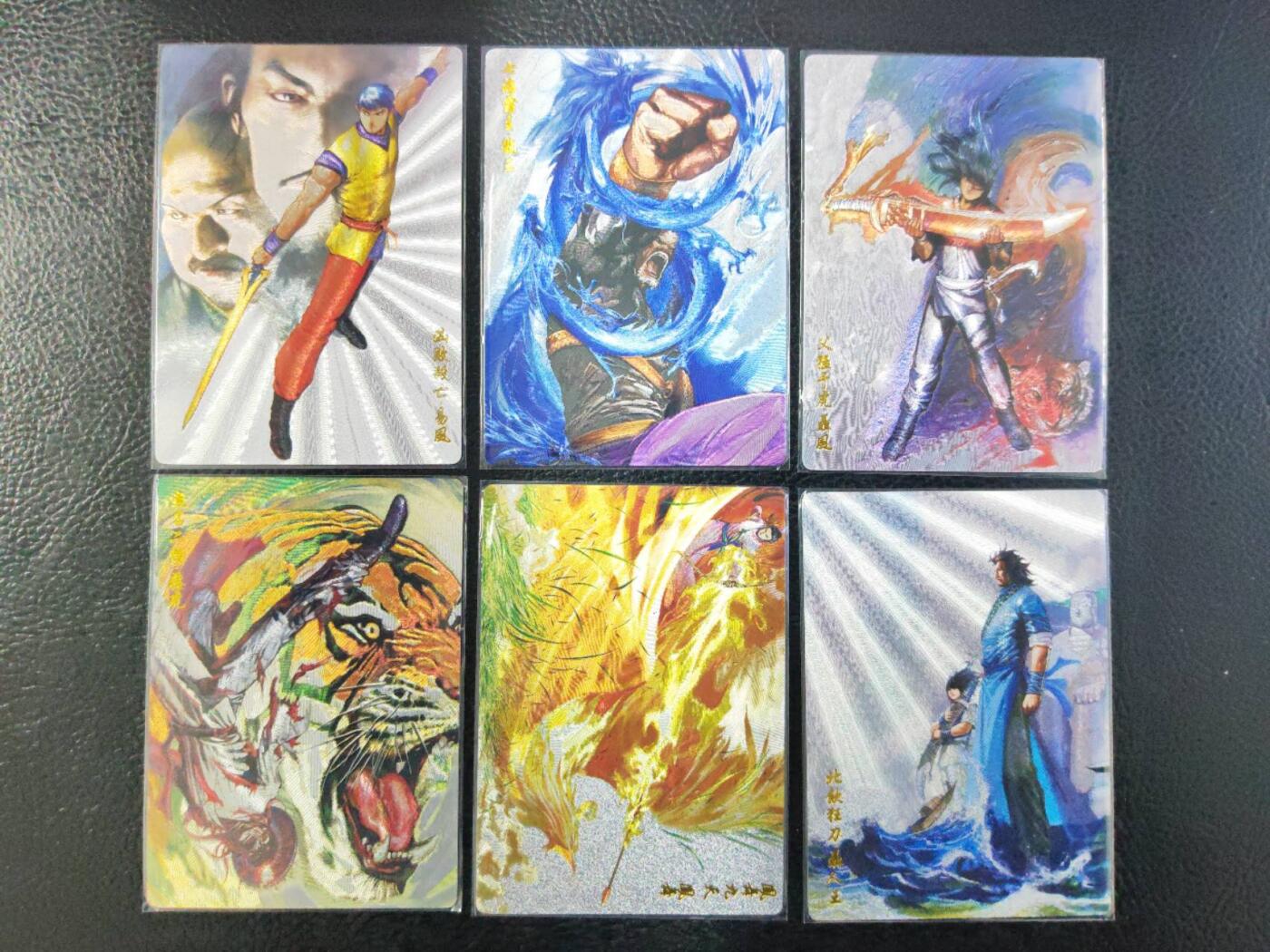 阳大大卡牌拍卖第103期（持续收拍品，周五晚上九点截拍，进群福利早知道） 奇典卡牌 风云 粗闪6张