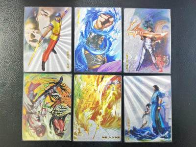 阳大大卡牌拍卖第103期（持续收拍品，周五晚上九点截拍，进群福利早知道） - 奇典卡牌 风云 粗闪6张