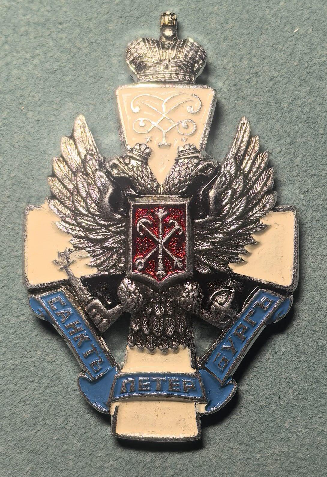 盛世勋华——号角文化勋章邮票专场拍卖第307期