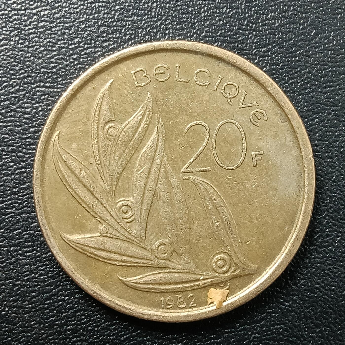 逸泉钱币2026A年十七场历代古钱世界纸钞纪念币钱币专场A2575-3175  29-68 2835 比利时20法郎