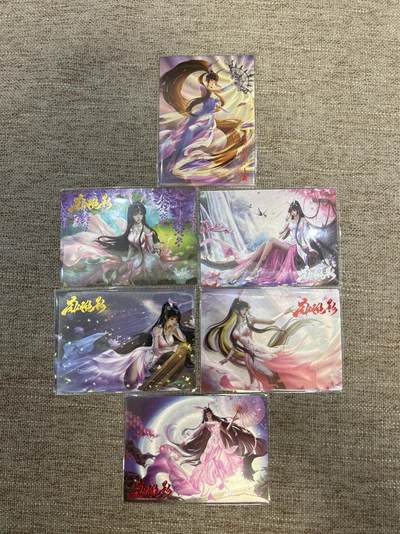 喜灰玩卡拍卖第五期，接拍品0佣金，欢迎送拍，释放现金流，让自己有资金可以购买更多喜欢的卡牌，让别的卡友能淘到更多心仪的卡牌 - 斗罗大陆 小舞 半粗工艺 一组6张