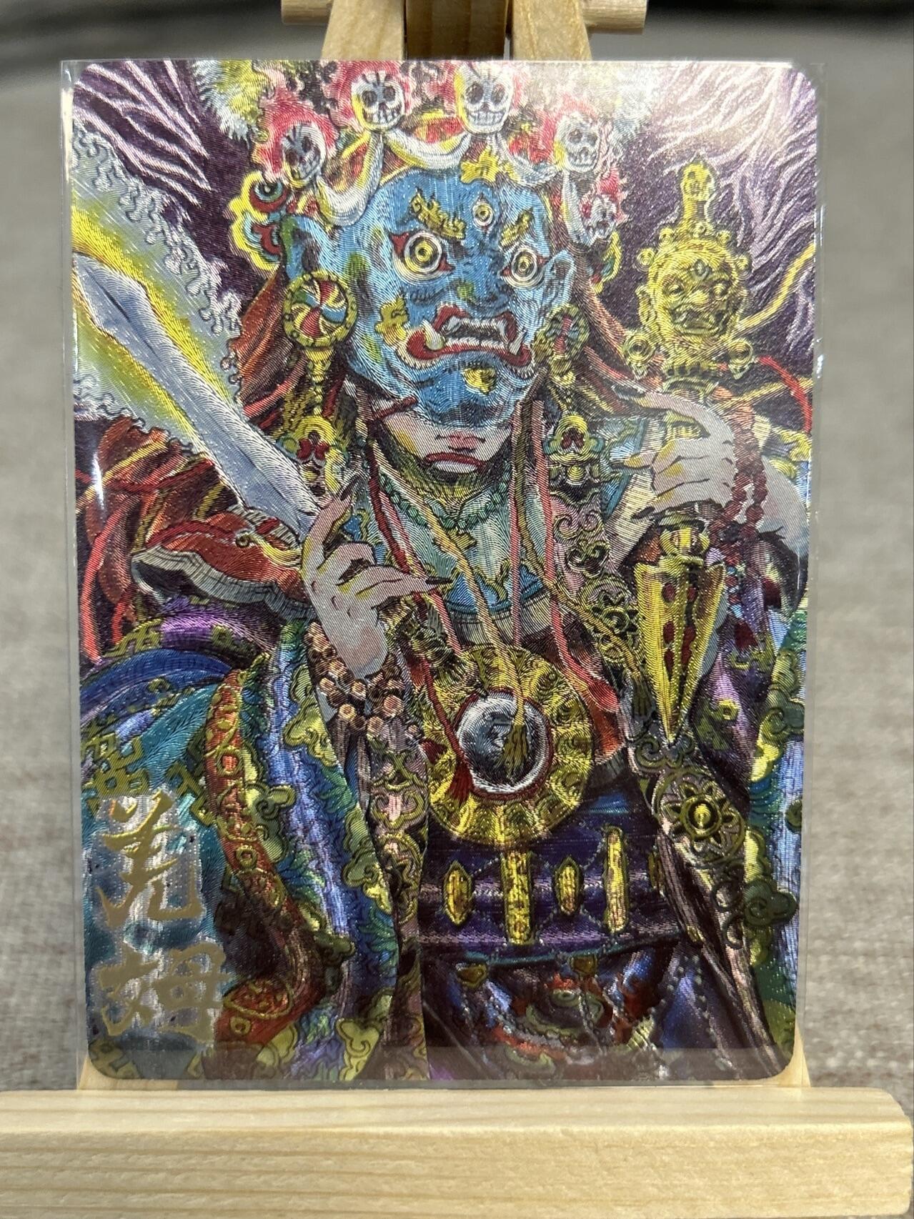 喜灰玩卡拍卖第五期，接拍品0佣金，欢迎送拍，释放现金流，让自己有资金可以购买更多喜欢的卡牌，让别的卡友能淘到更多心仪的卡牌 卡萃 李尊奇老师绘 萨满 羌姆