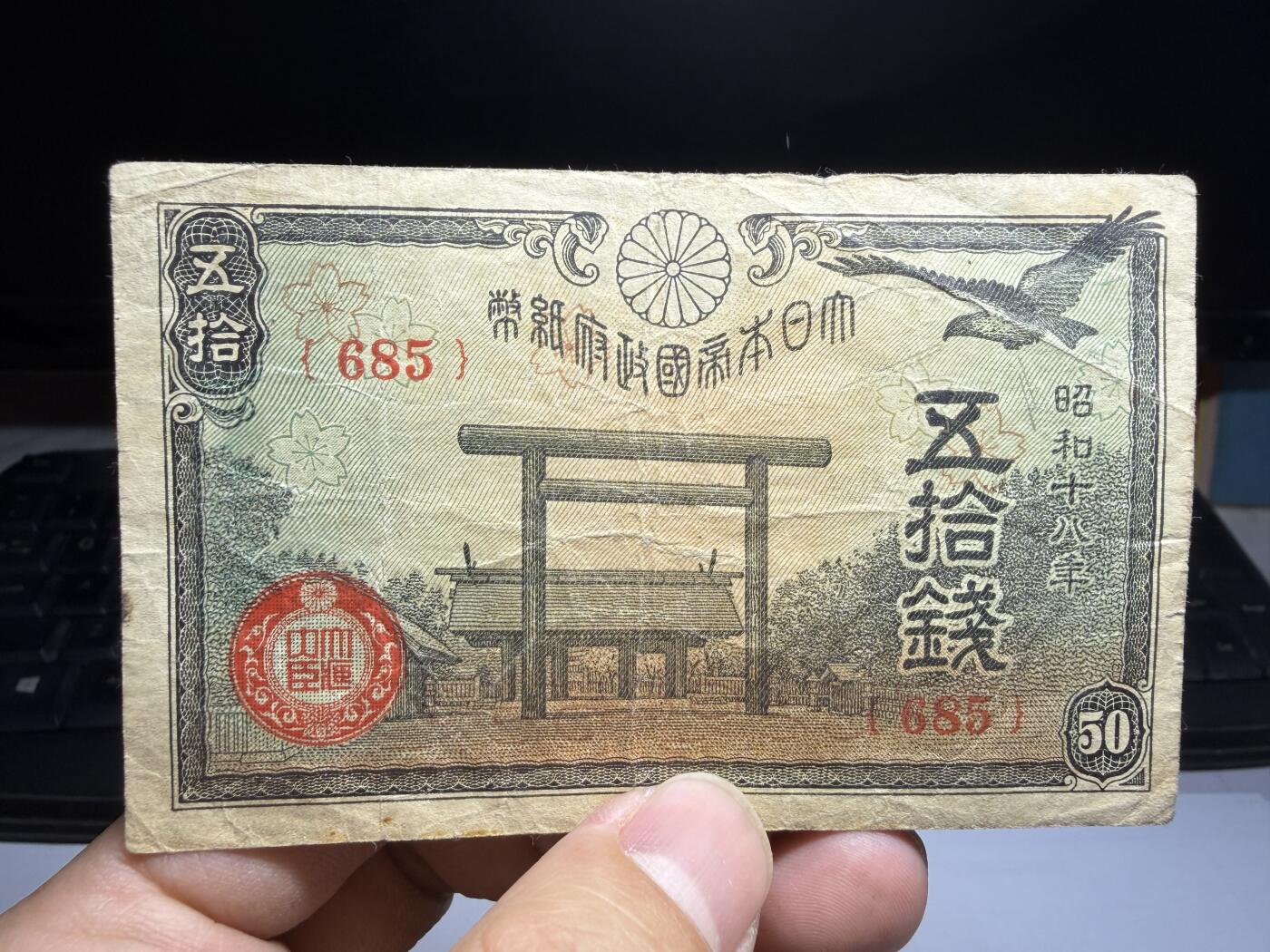 2026年集古藏今外币拍卖第二期-第10场—（总第310拍-纸币专场），本期拍完结算一次，发货时间2-3天，休息几天后继续新的一期拍卖。