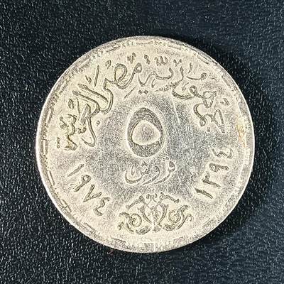 逸泉钱币2026A年十七场历代古钱世界纸钞纪念币钱币专场A2575-3175  29-68 - 50 中东十月战争一周年纪念币