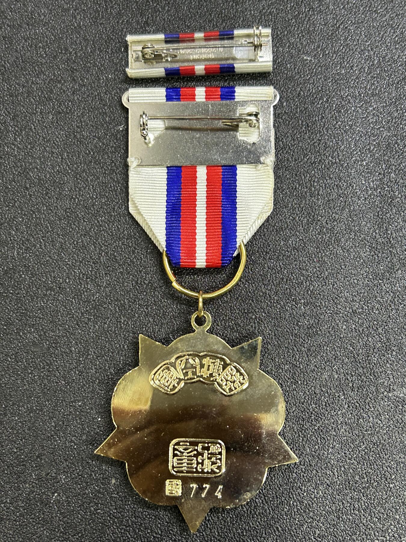 西秦中古拍卖第七十九期  民国乙种一级陆海空军奖章 带勋略 实发带编号 退台后