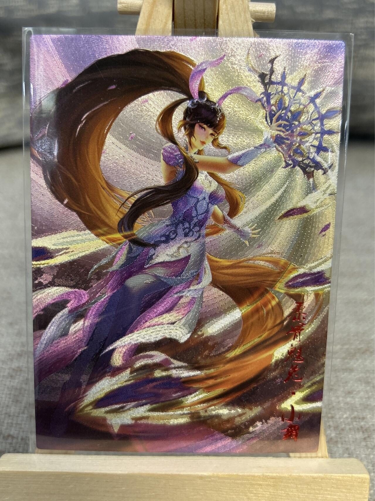 喜灰玩卡拍卖第五期，接拍品0佣金，欢迎送拍，释放现金流，让自己有资金可以购买更多喜欢的卡牌，让别的卡友能淘到更多心仪的卡牌 斗罗大陆 小舞 半粗工艺 一组6张