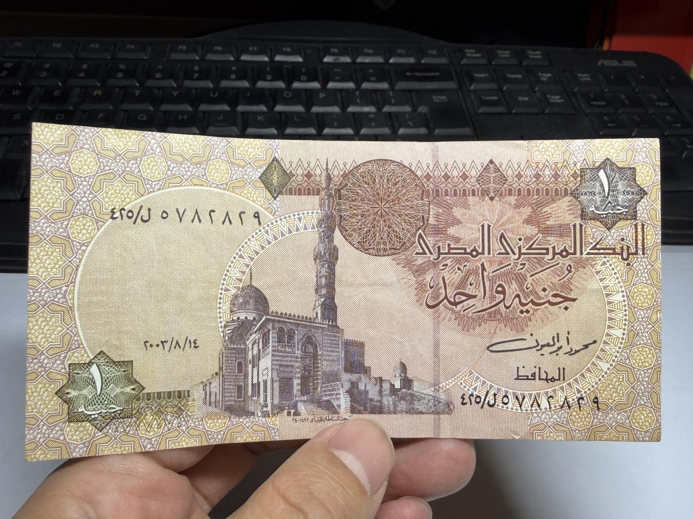 2026年集古藏今外币拍卖第二期-第10场—（总第310拍-纸币专场），本期拍完结算一次，发货时间2-3天，休息几天后继续新的一期拍卖。 埃及1镑