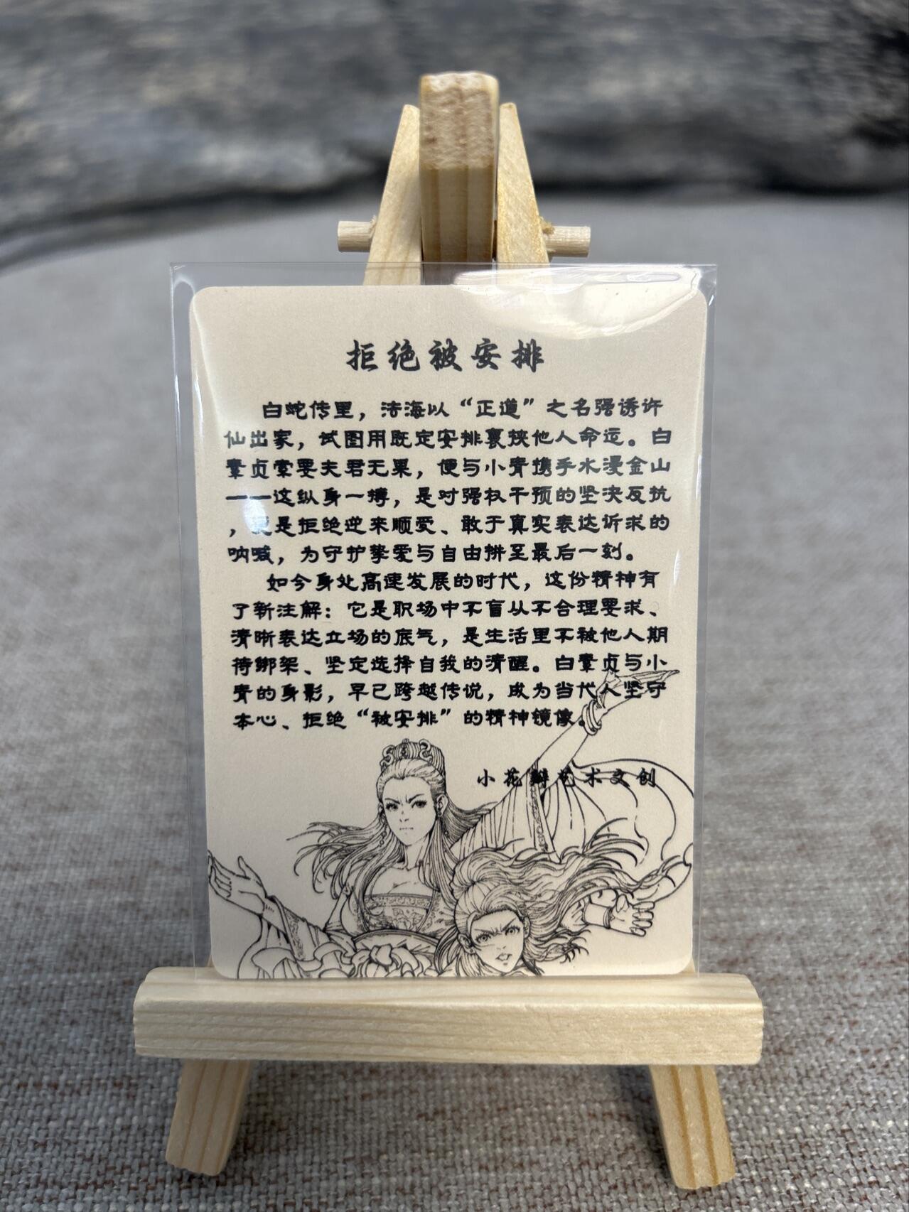 喜灰玩卡拍卖第五期，接拍品0佣金，欢迎送拍，释放现金流，让自己有资金可以购买更多喜欢的卡牌，让别的卡友能淘到更多心仪的卡牌 小花瓣 水漫金山