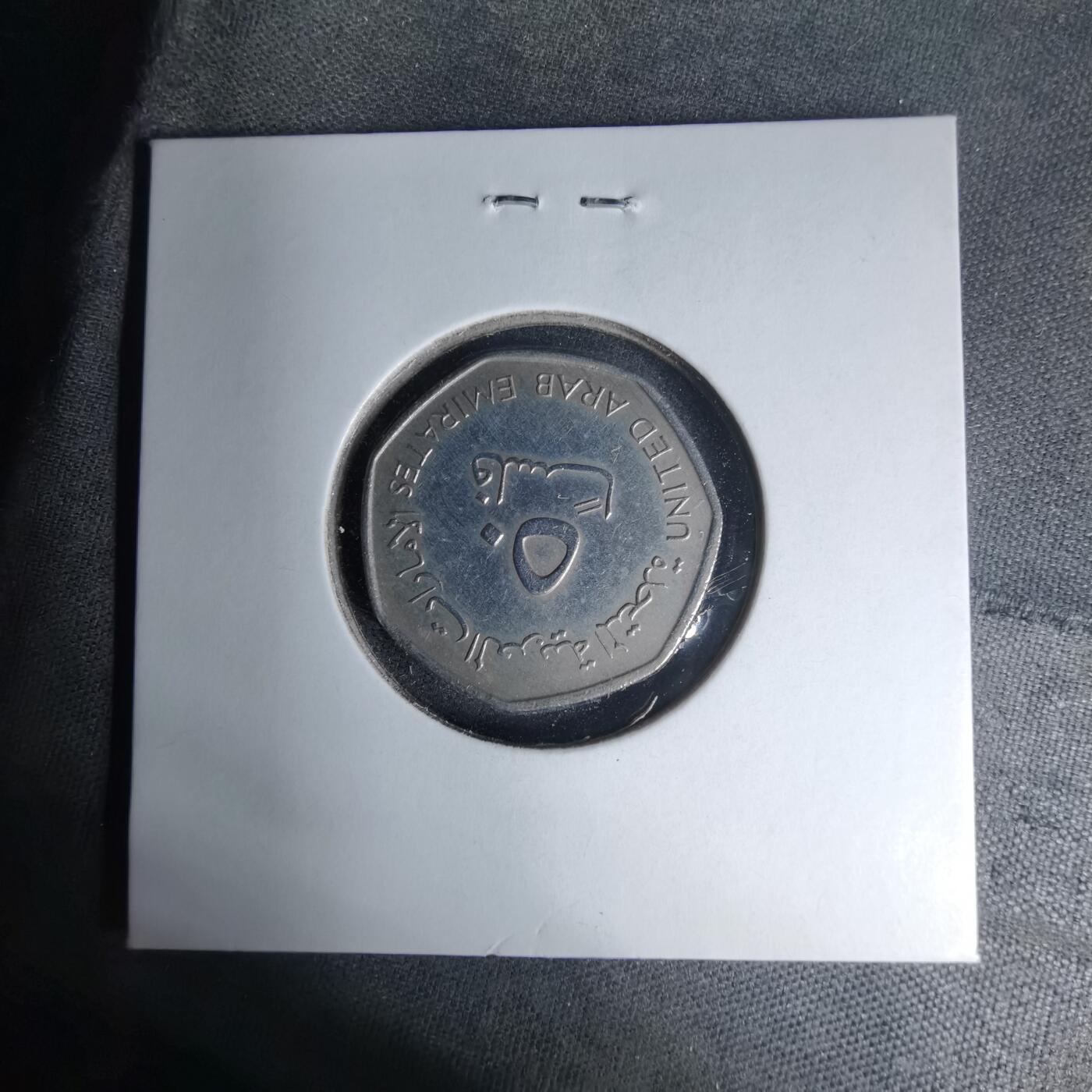 沼泽如烟--第1007场 阿联酋