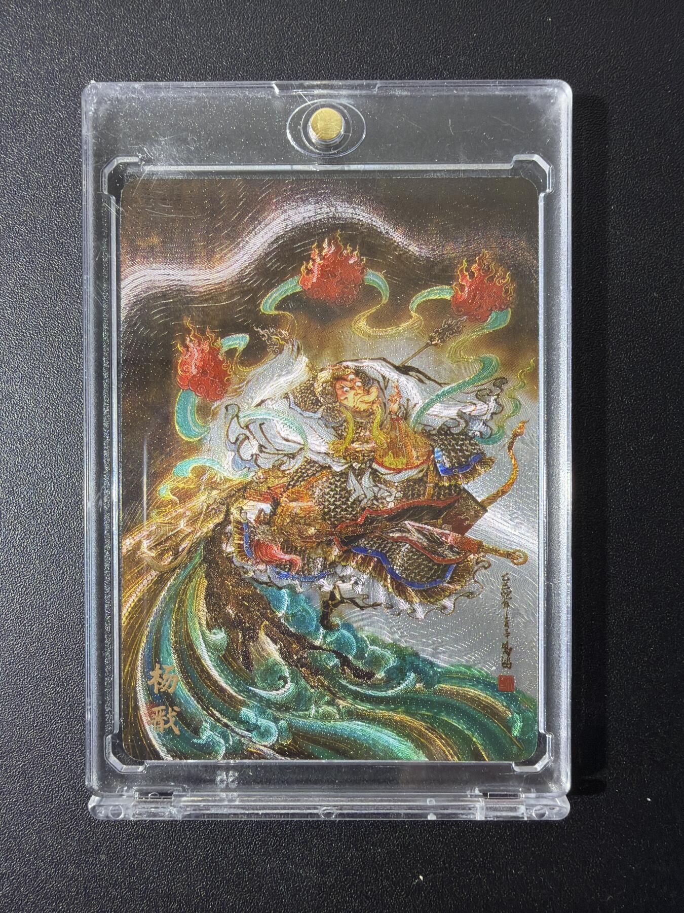 NO.26 好又多金牌大场，夯爆了的马年开门红！每周一站式配齐，方便凑单！（周6晚9点截拍，卖家免费送拍！） 万享 天眼破元 鸣鸿 杨戬 粗闪 带卡砖