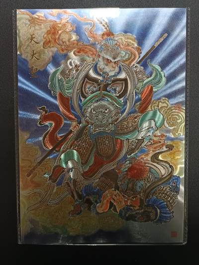 天玑星卡拍第174期《3.2周一截拍》持续收拍收评中 满赠卡需备注 - 橙卡文化 你好妖怪 齐天大圣 王湧喆 粗闪 A4大卡