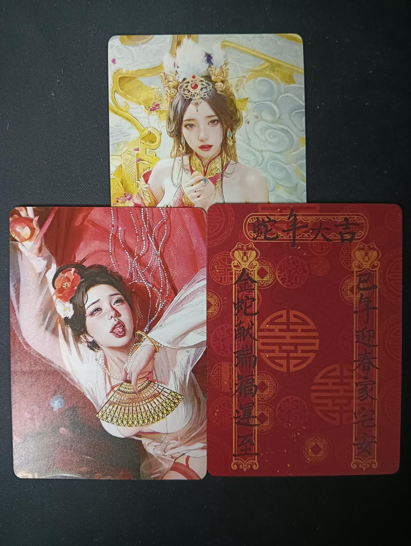 花开卡拍第61期（3月7号周六截拍，品控勿拍!!!拍品不寄存，运费5元（新疆需补运费差价或顺丰到付），自制卡难免瑕疵，可能存在轻微撞角爆边等出厂瑕疵，品控介意勿拍！） 人间传 大头近景卡 宣华夫人 李桂姐 罐儿对联卡共3张