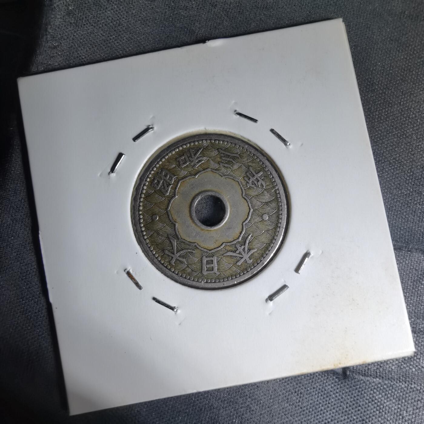 沼泽如烟--第1007场 昭和三年十钱