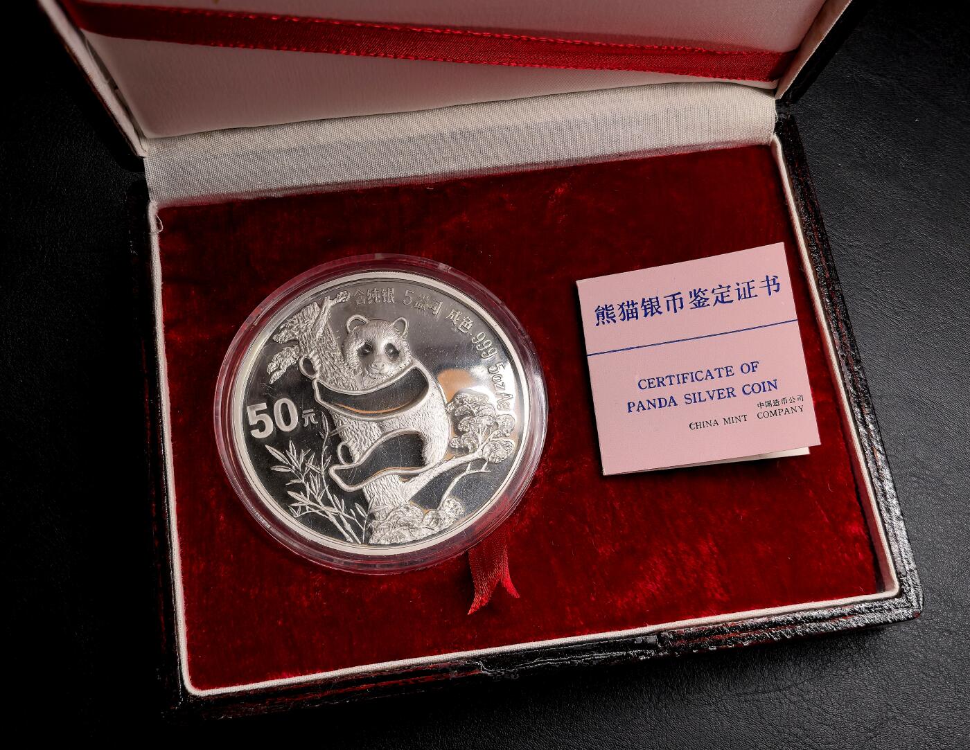 此心安处是吾乡·凡希社世界钱币微拍第三百二十期 1987中国熊猫5盎司大银，附证书木盒，表面有氧化和白斑。