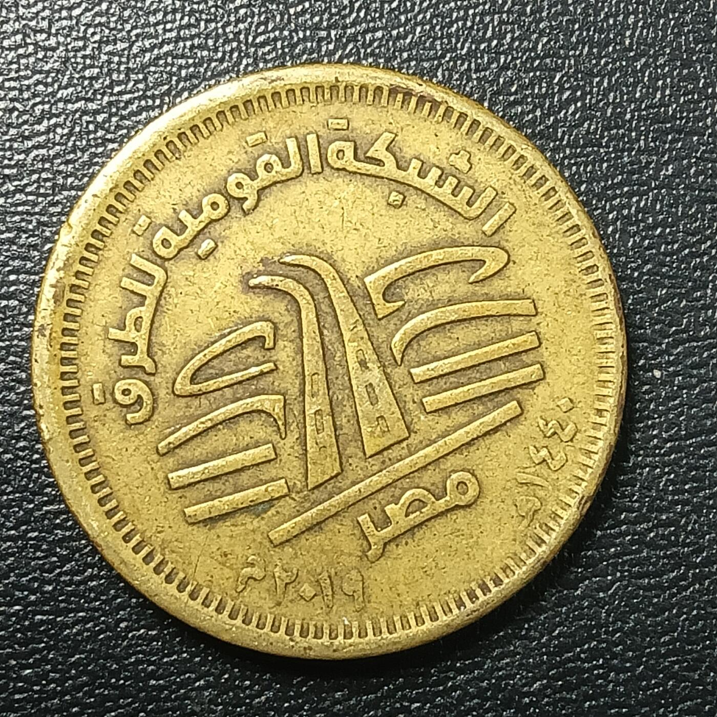 逸泉钱币2026A年十七场历代古钱世界纸钞纪念币钱币专场A2575-3175  29-68 2658 埃及50皮阿斯特