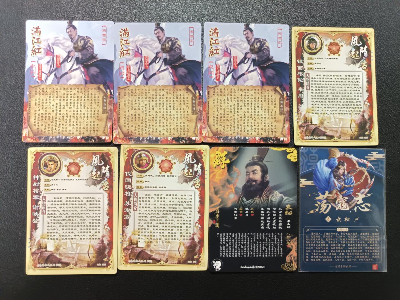 天玑星卡拍第174期《3.2周一截拍》持续收拍收评中 满赠卡需备注