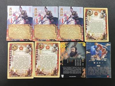 天玑星卡拍第174期《3.2周一截拍》持续收拍收评中 满赠卡需备注 散卡 10张