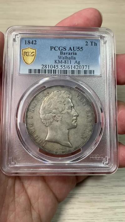 万国钱币拍卖第062期 PCGS AU55 1842年德国巴伐利亚路德维希一世瓦尔哈拉圣殿落成历史2泰勒 历史泰勒名品之一 德国最伟大的死亡圣殿·英灵殿·瓦尔哈拉 全德国最伟大人物的归宿之殿堂 原味德式五彩极美 好品越来越难的历史2t系列