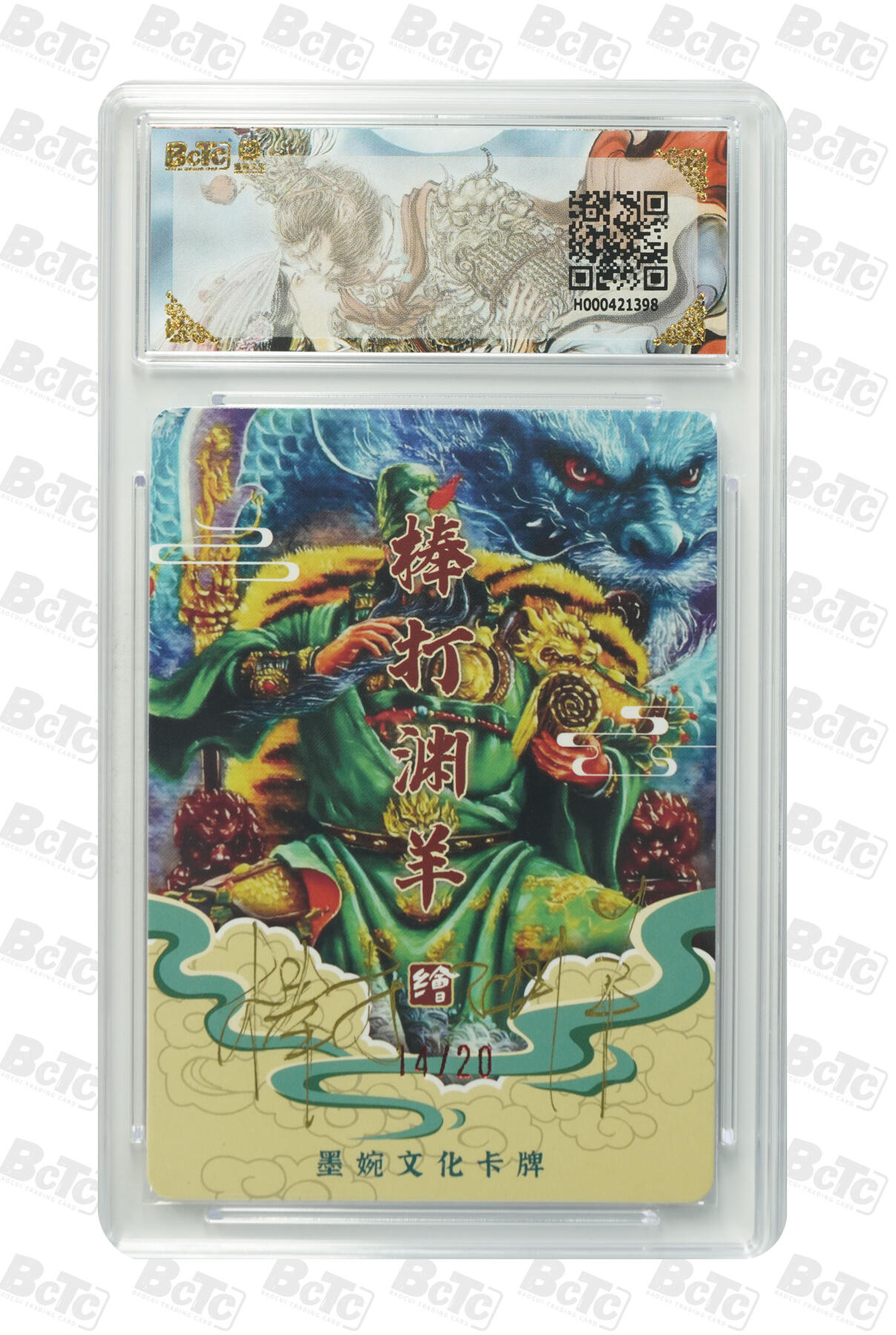 喜灰玩卡拍卖第五期，接拍品0佣金，欢迎送拍，释放现金流，让自己有资金可以购买更多喜欢的卡牌，让别的卡友能淘到更多心仪的卡牌