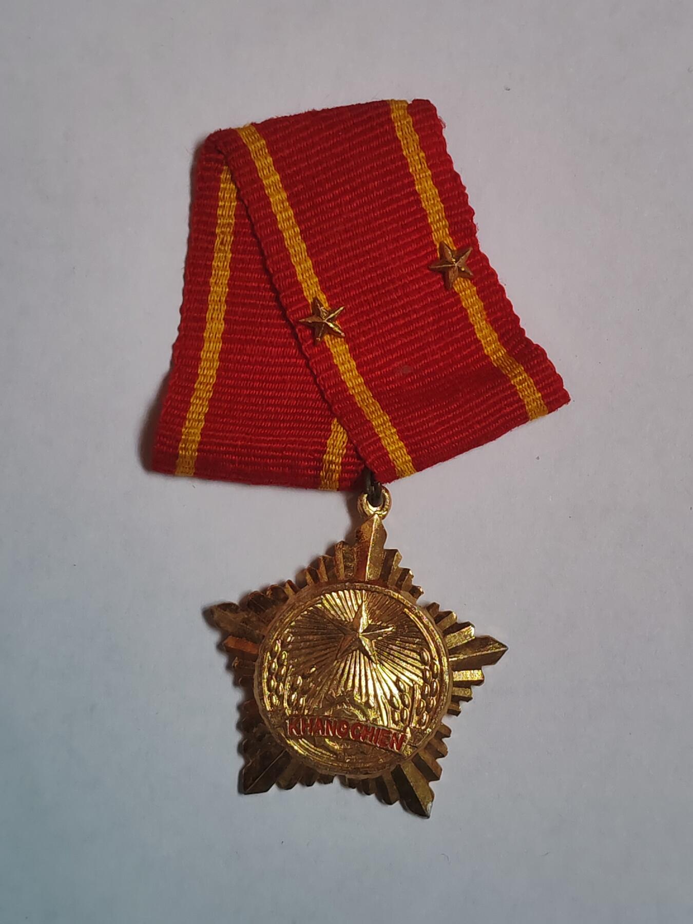 韵星假日军品类拍卖第43期 -- Rimey Holidays Militaria Auction 43 越南社会主义共和国二级抗战勋章 镀金完好 库存品相