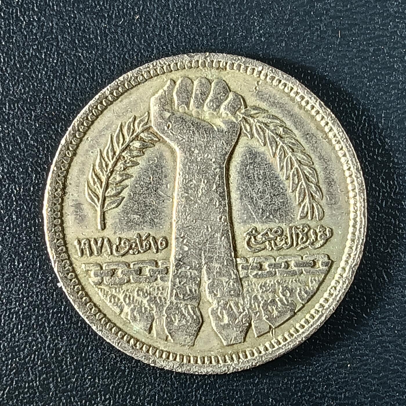 逸泉钱币2026A年十七场历代古钱世界纸钞纪念币钱币专场A2575-3175  29-68