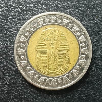 逸泉钱币2026A年十七场历代古钱世界纸钞纪念币钱币专场A2575-3175  29-68 - 2611 埃及1镑硬币