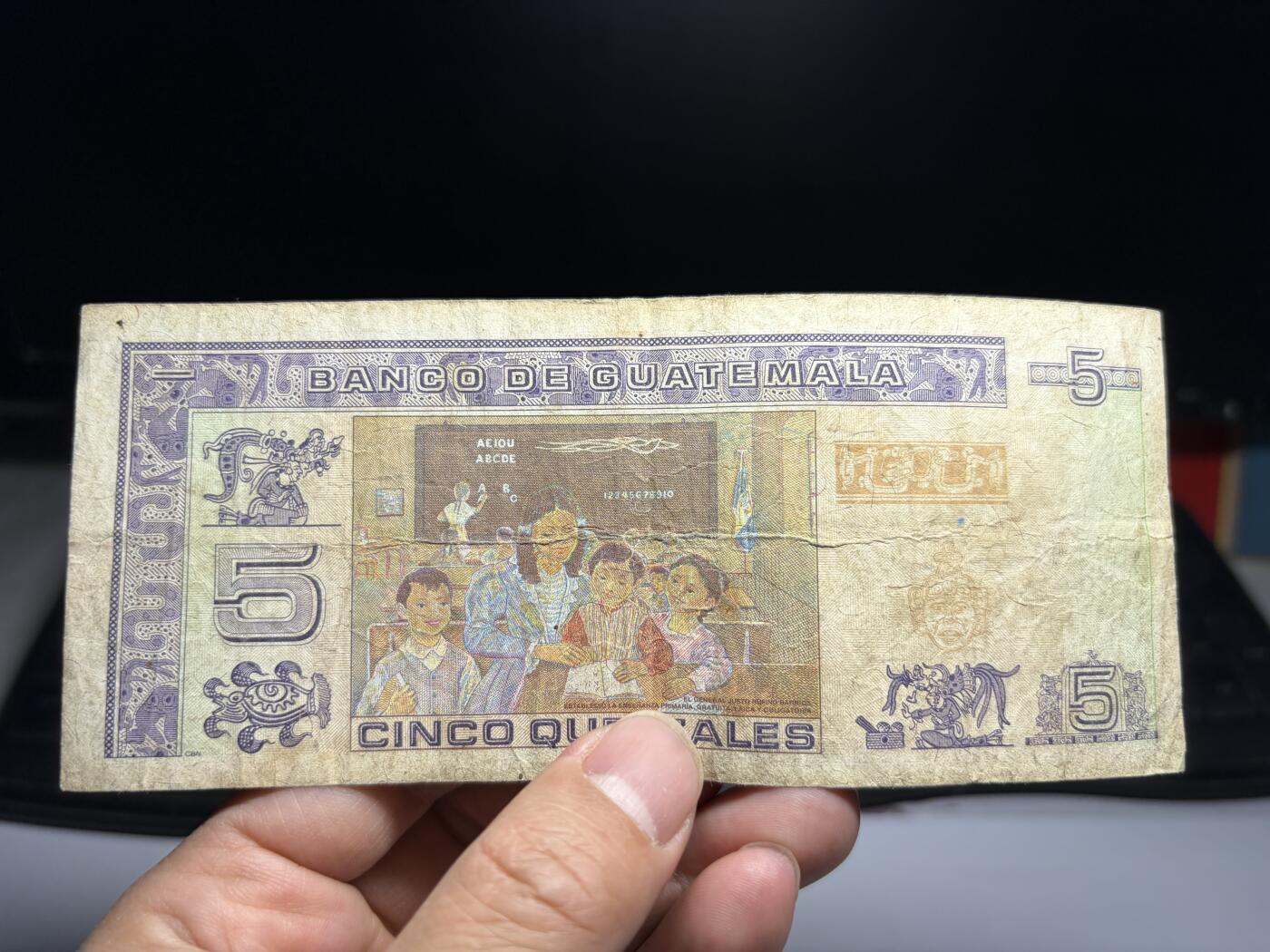 2026年集古藏今外币拍卖第二期-第10场—（总第310拍-纸币专场），本期拍完结算一次，发货时间2-3天，休息几天后继续新的一期拍卖。 1995年危地马拉5元