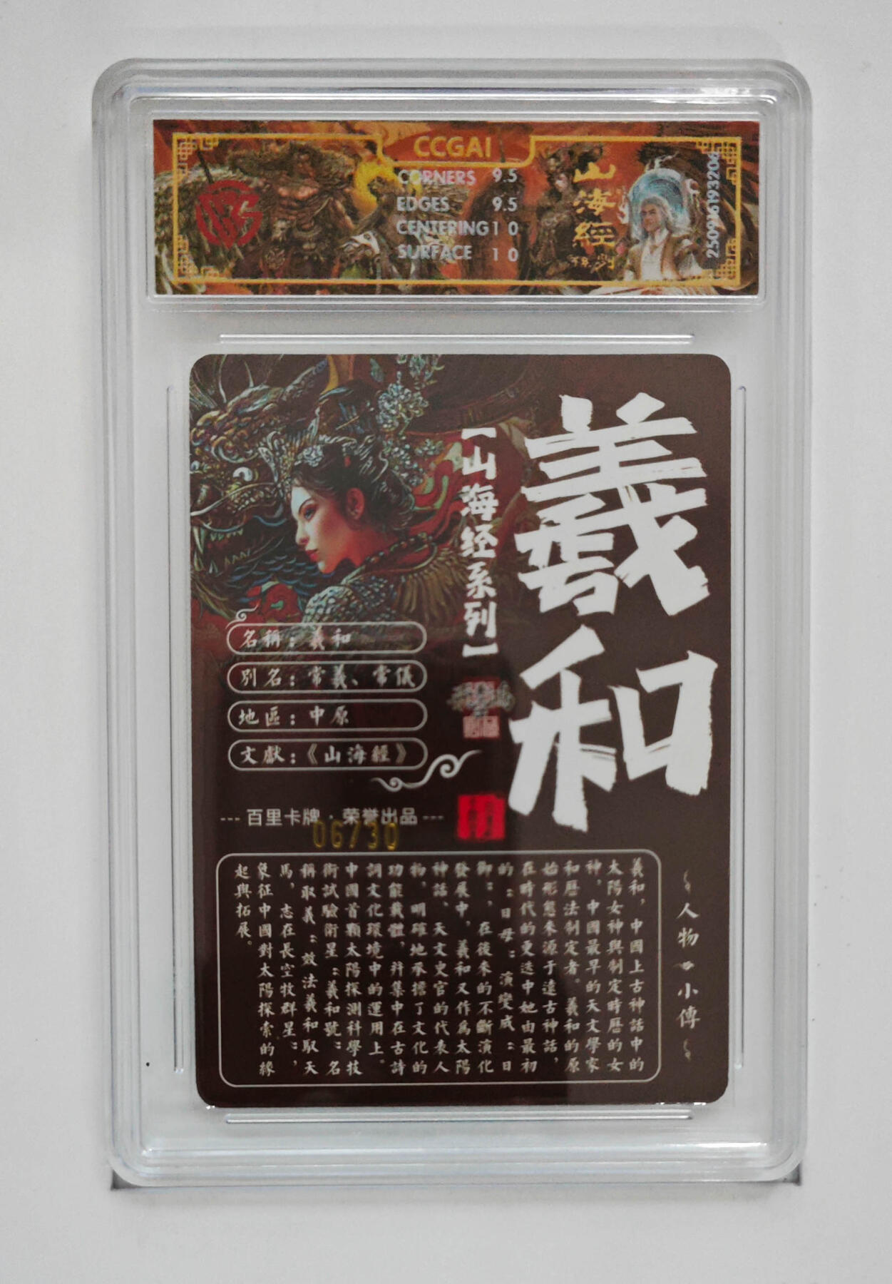 阳大大卡牌拍卖第103期（持续收拍品，周五晚上九点截拍，进群福利早知道）