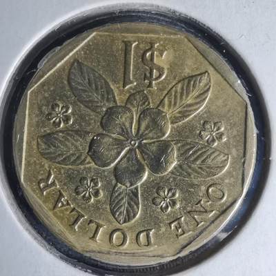 沼泽如烟--第1007场 - 新加坡1990年一元