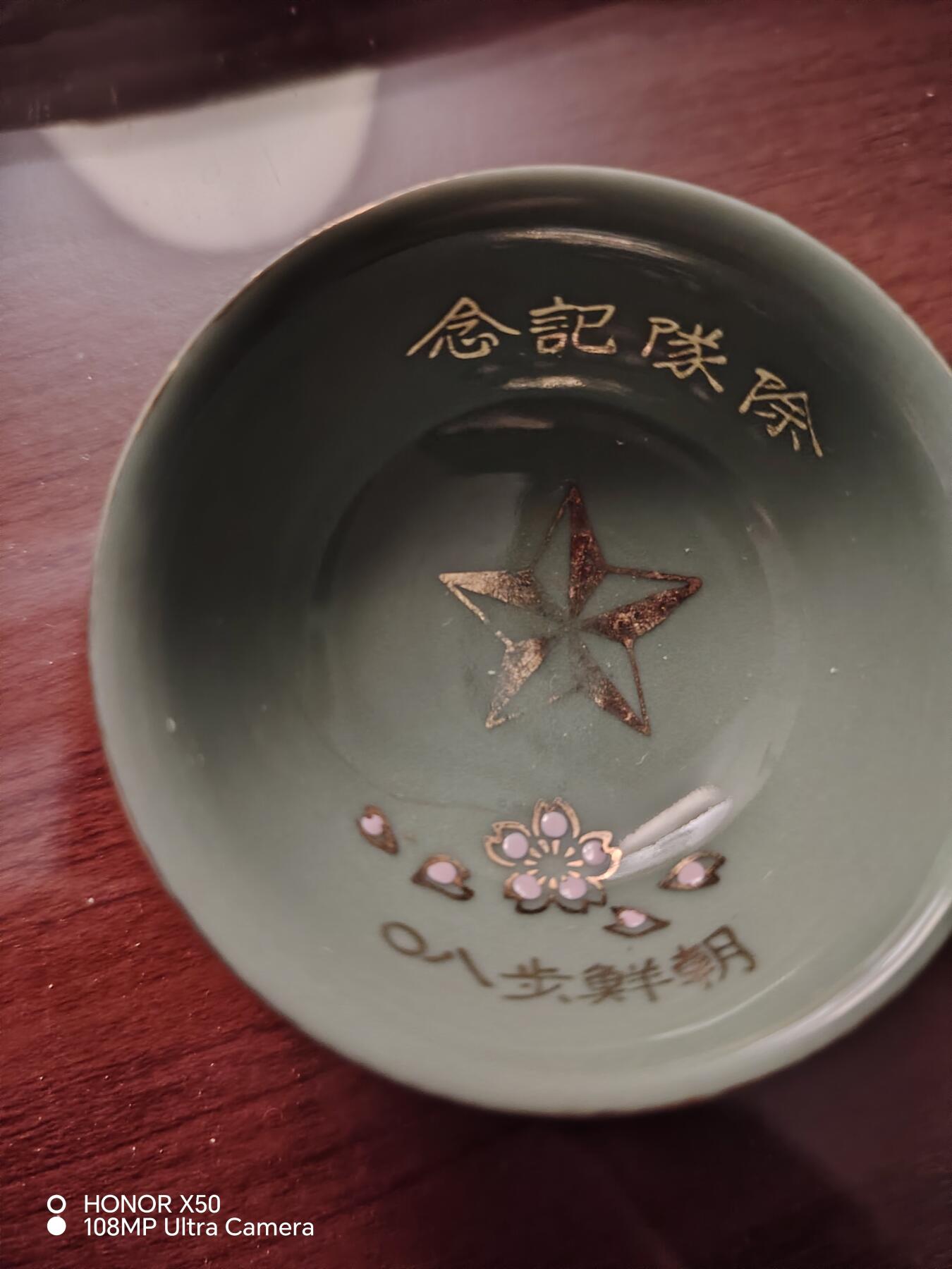 城南花开💐87场