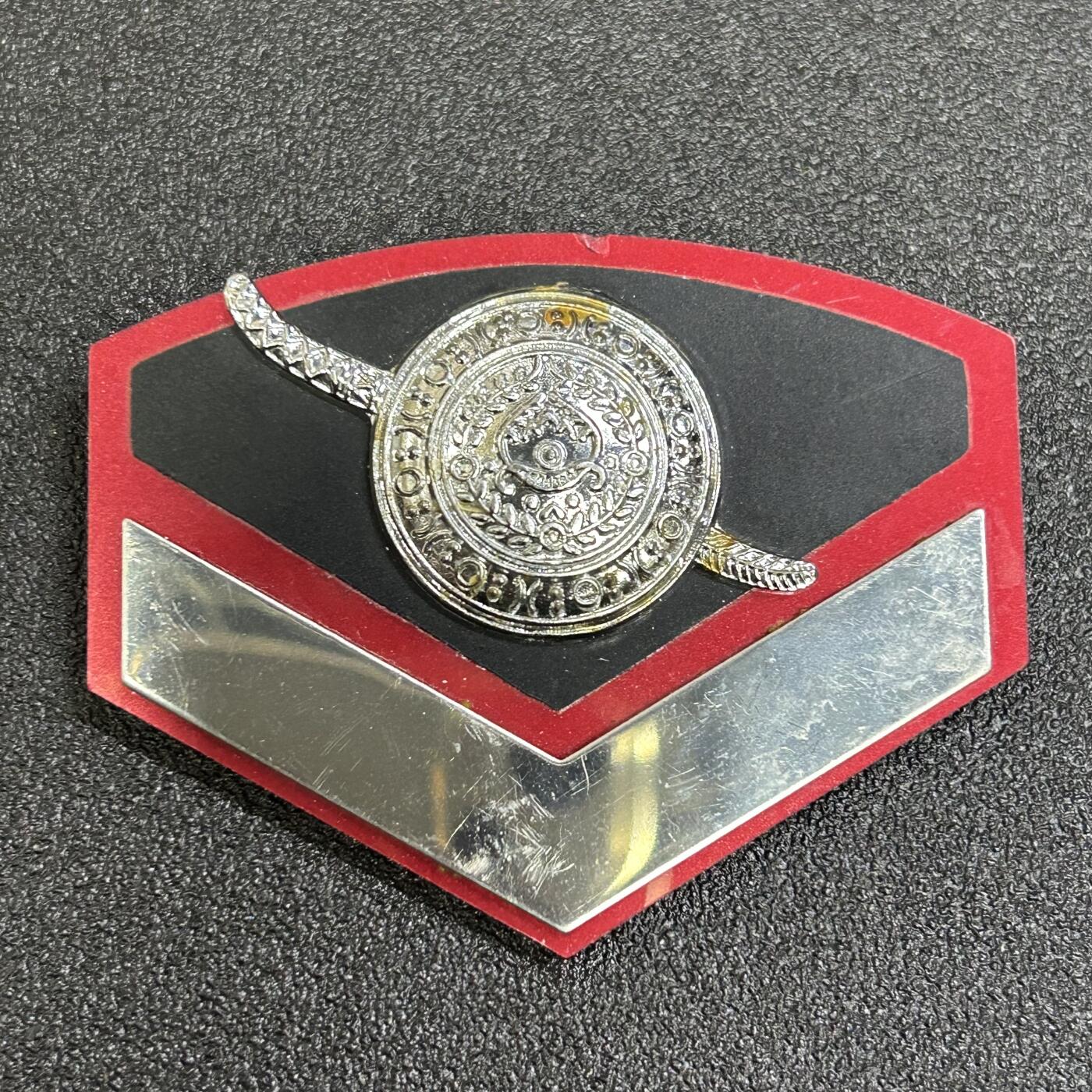 西秦中古拍卖第七十九期 