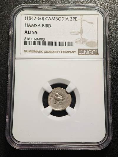 【德藏】世界币章拍卖第166期（拍品征集中~欢迎藏友联系） - 1847-60年 柬埔寨小鸟银币 NGC AU55 图案立体感十足