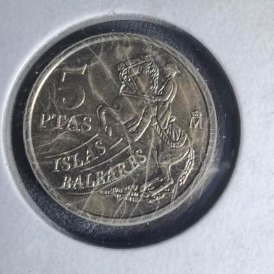 沼泽如烟--第1007场 - 西班牙5比塞塔纪念币