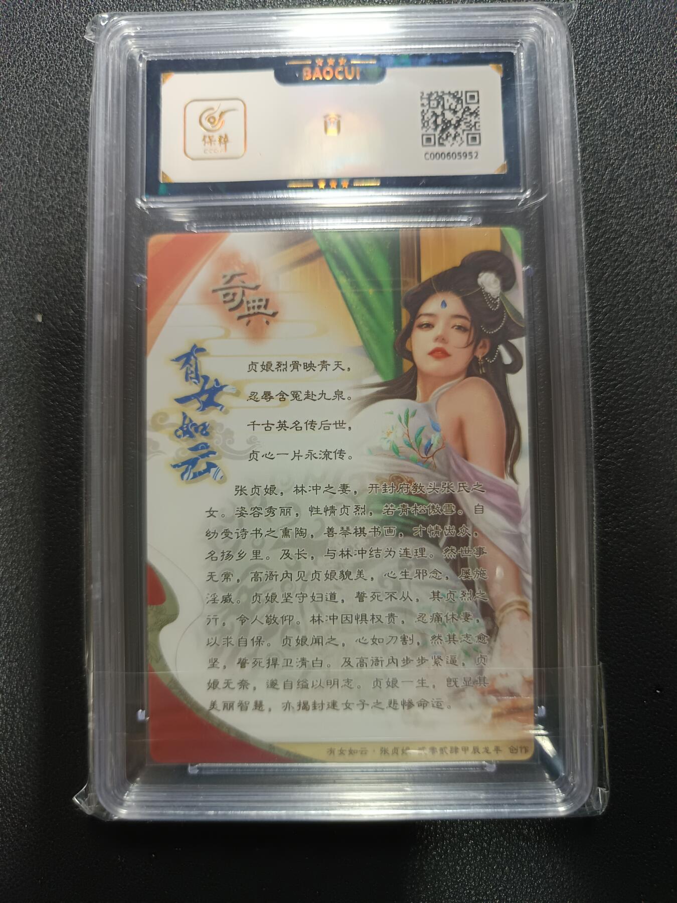 天玑星卡拍第174期《3.2周一截拍》持续收拍收评中 满赠卡需备注