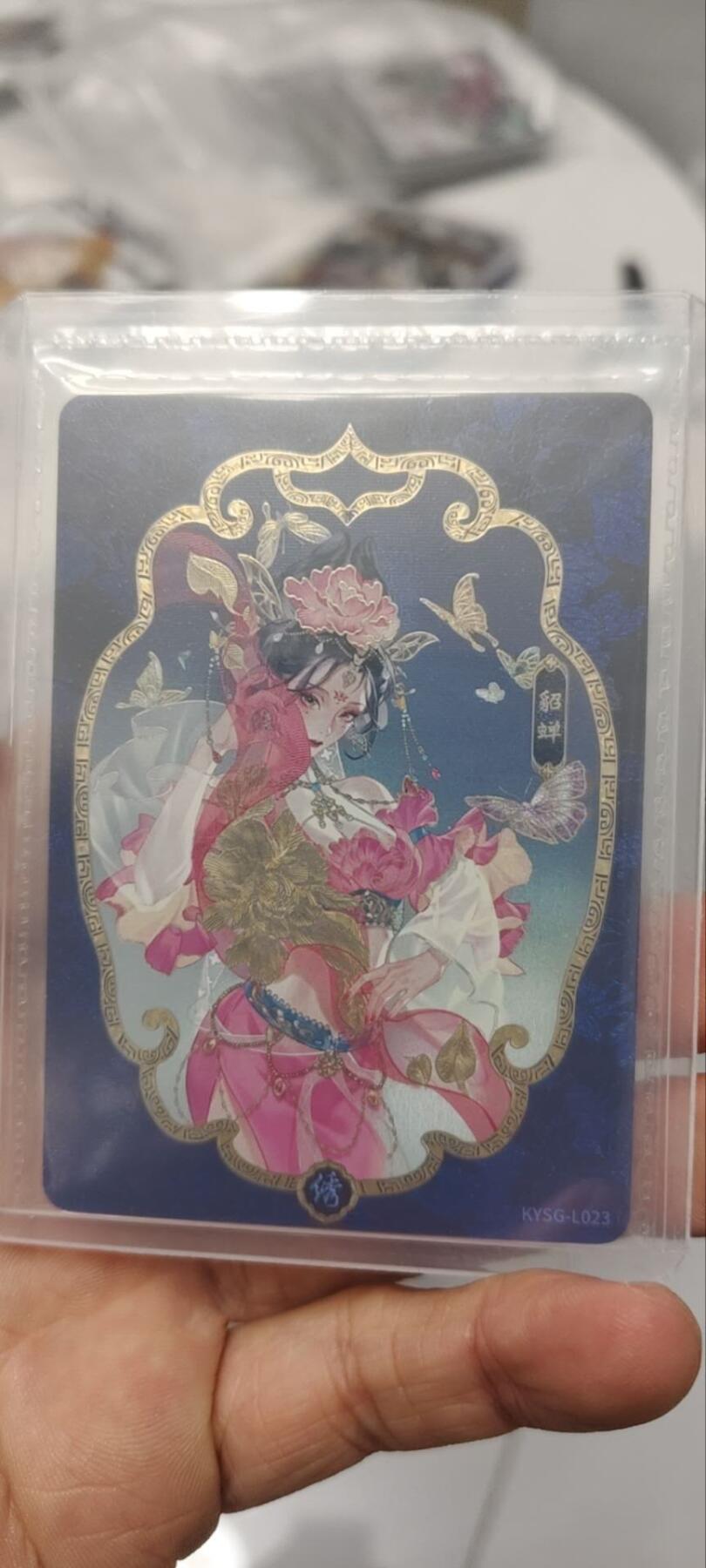 秋原瞳的小店第三十七期（春，荷尔蒙的气息扑鼻而来的季节）