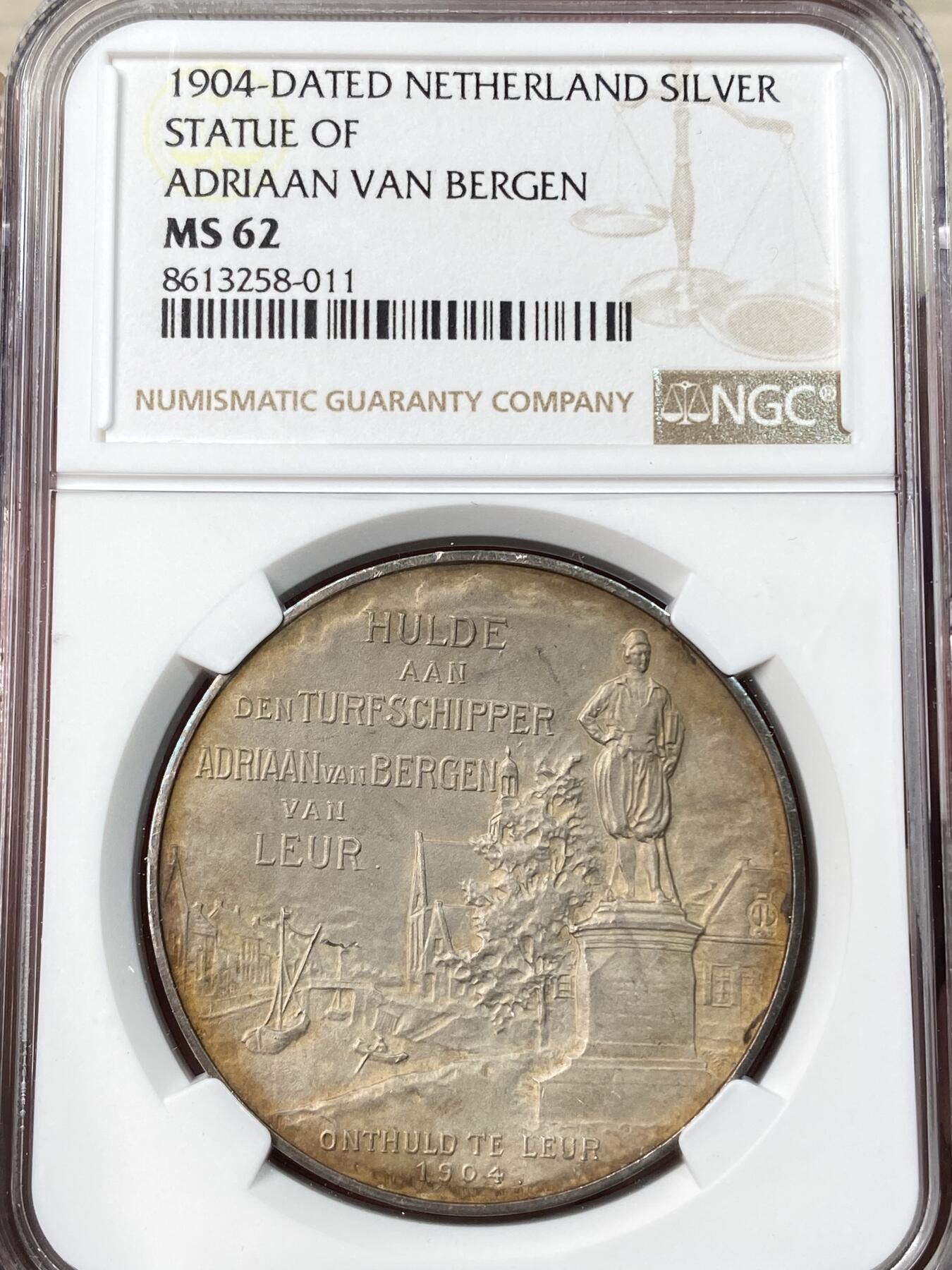 万国钱币拍卖第062期