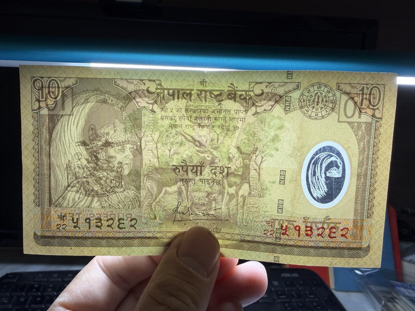 2026年集古藏今外币拍卖第二期-第10场—（总第310拍-纸币专场），本期拍完结算一次，发货时间2-3天，休息几天后继续新的一期拍卖。 尼泊尔10卢比塑料钞