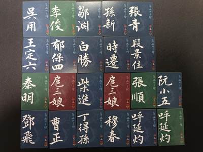 天玑星卡拍第174期《3.2周一截拍》持续收拍收评中 满赠卡需备注 卡玩帕克 九轩手绘 普卡 22张