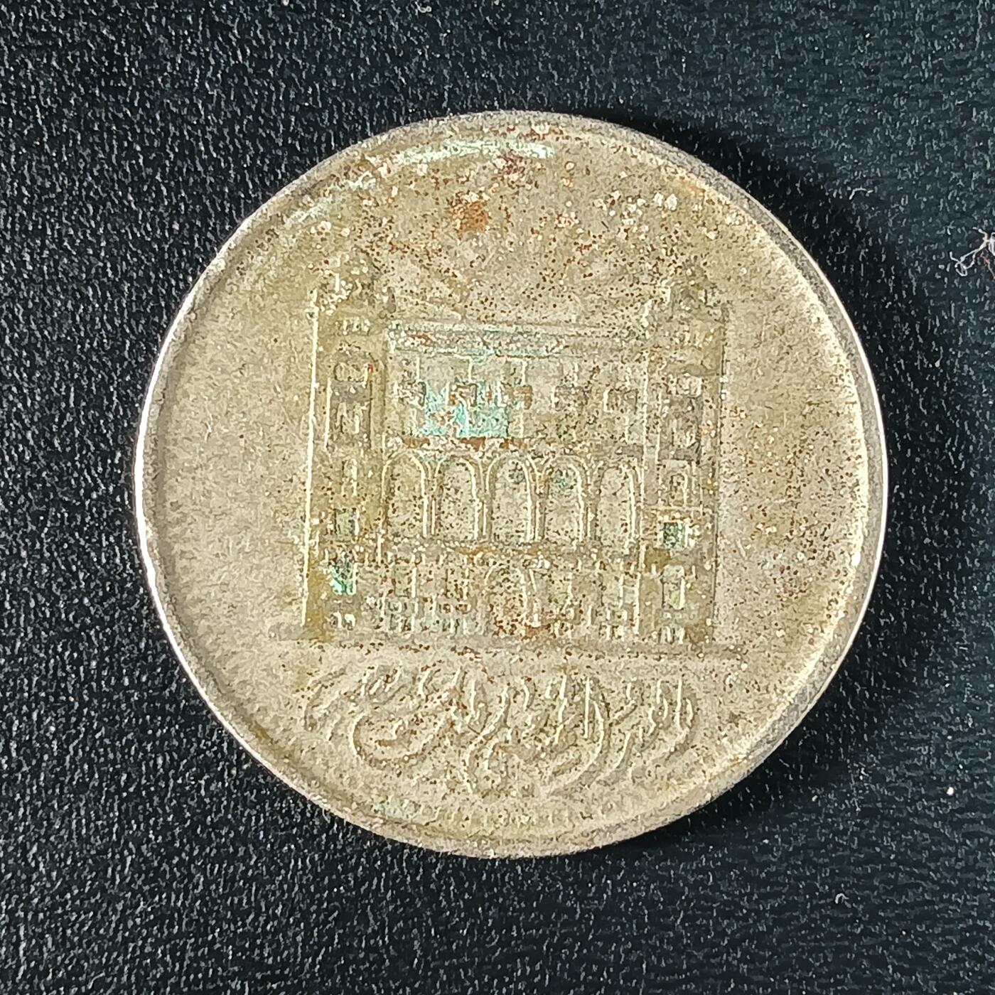 逸泉钱币2026A年十七场历代古钱世界纸钞纪念币钱币专场A2575-3175  29-68 46 埃及10皮阿斯特纪念币