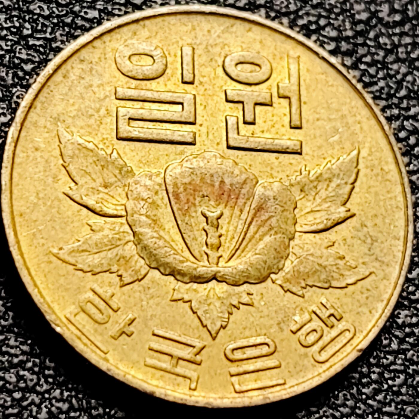 泉币菌-第202场-本场拍品多 请提前出价（正月十五统一发货） 。