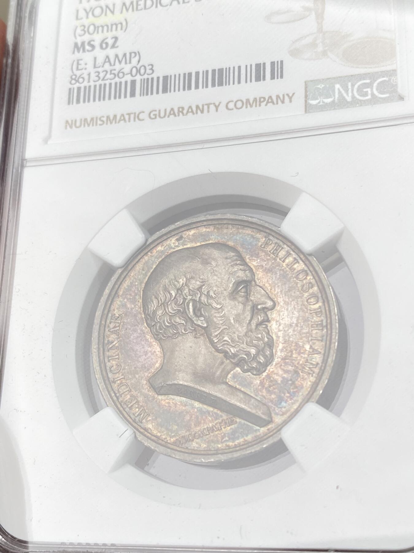 万国钱币拍卖第062期 NGC MS62 “1789年”（实际1832-41年）法国里昂医学会银质代币 巴黎造币厂铸 正面希波克拉底半身像右 反面缠绕着蛇的棕榈树 彩虹色包浆极美 30MM