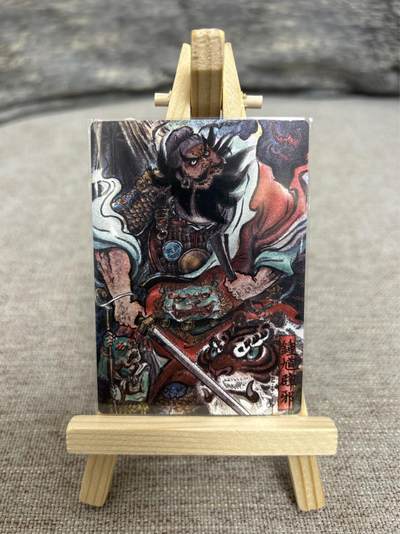 喜灰玩卡拍卖第五期，接拍品0佣金，欢迎送拍，释放现金流，让自己有资金可以购买更多喜欢的卡牌，让别的卡友能淘到更多心仪的卡牌 - 卡德曼 不二猿老师绘 限编314/388编 特卡钟馗