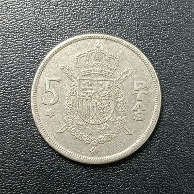 逸泉钱币2026A年十七场历代古钱世界纸钞纪念币钱币专场A2575-3175  29-68 - 2679 西班牙5比赛塔