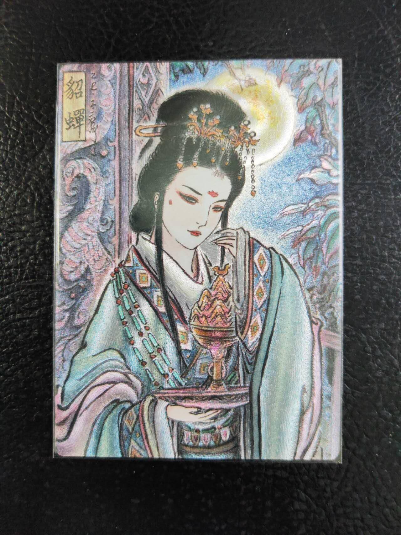 阳大大卡牌拍卖第103期（持续收拍品，周五晚上九点截拍，进群福利早知道）